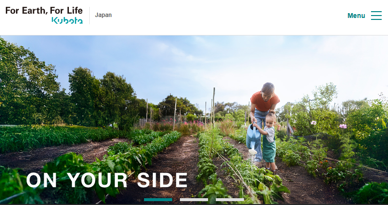 クボタの平均年収
